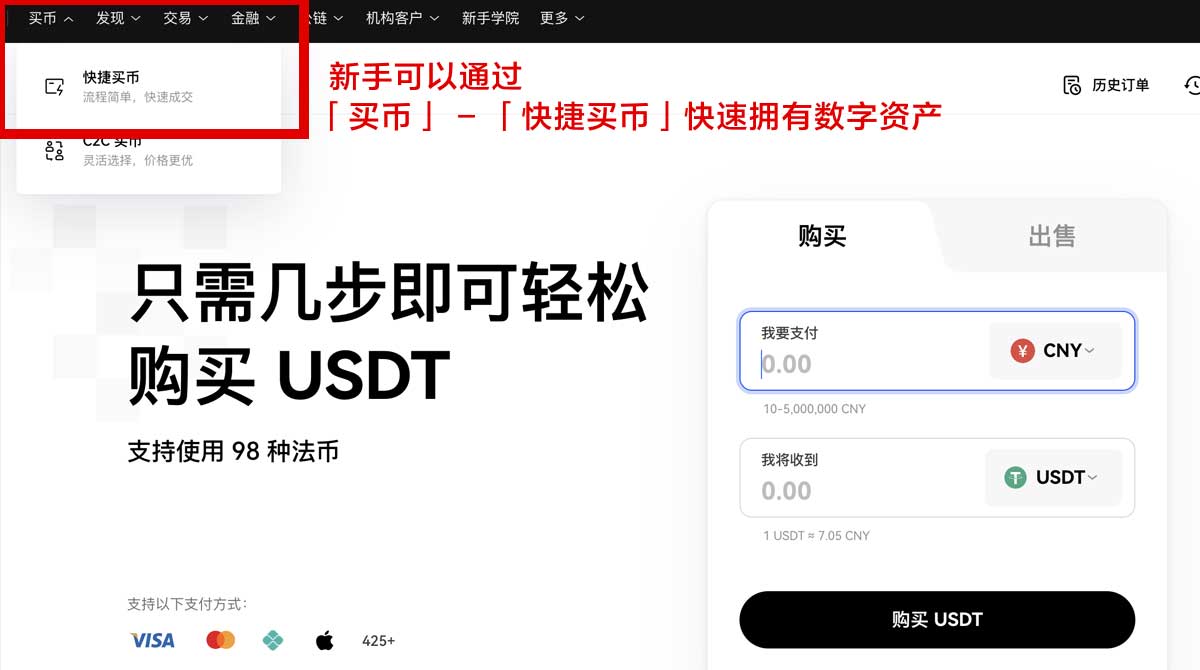 币安最新下载_币安最新版下载_币安身份验证流程