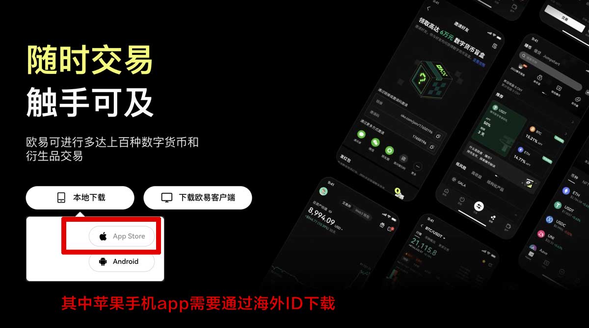 币安最新下载_币安最新版下载_币安充值资金方法